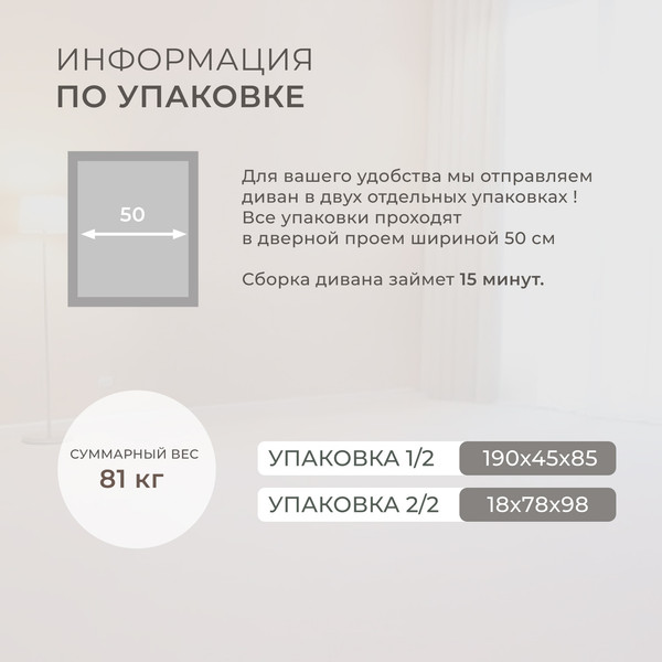 Изображение товара Тахта Лига Диванов Лига-094 НПБ / 132526 (рогожка Амур 05 коричневый)