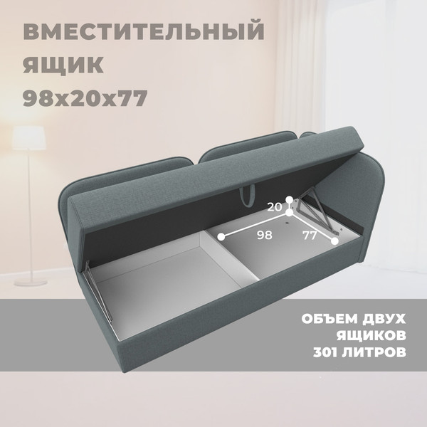 Изображение товара Тахта Лига Диванов Лига-094 НПБ / 132527 (рогожка Амур 07 серый)