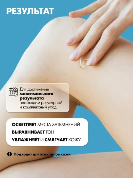 Изображение товара Крем для интимной гигиены Art&Fact Отбеливающий с витамином С и арбутином (50мл)