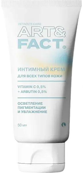 Изображение товара Крем для интимной гигиены Art&Fact Отбеливающий с витамином С и арбутином (50мл)
