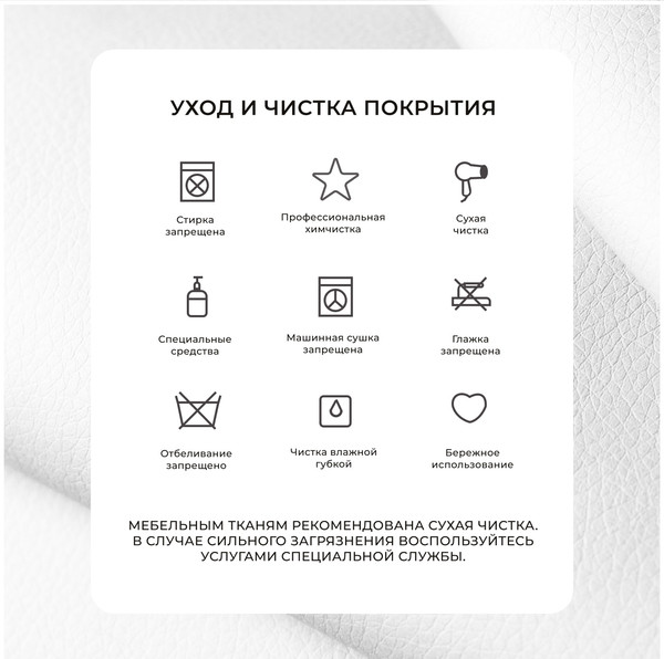 Изображение товара Кресло мягкое Лига Диванов Лига-093 / 132468 (экокожа белый)