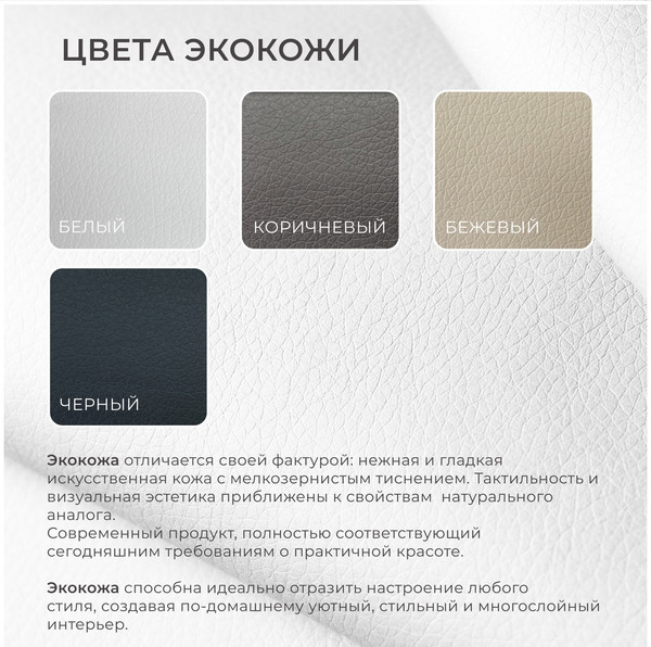 Изображение товара Кресло мягкое Лига Диванов Лига-093 / 132468 (экокожа белый)