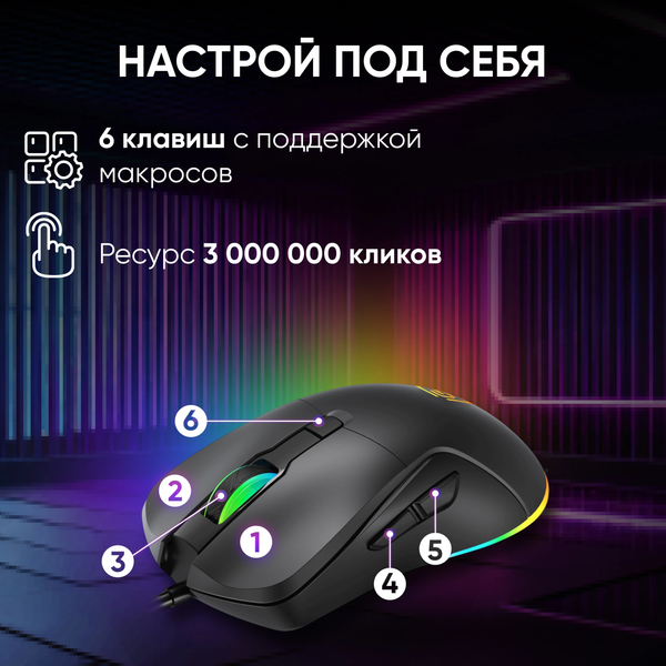 Изображение товара Мышь Оклик 750G (черный)