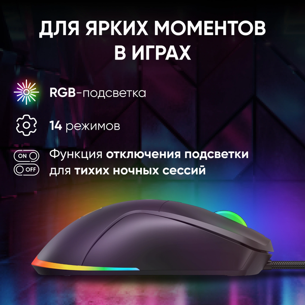 Изображение товара Мышь Оклик 750G (черный)