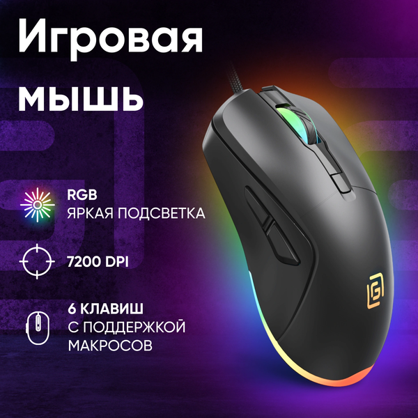Изображение товара Мышь Оклик 750G (черный)