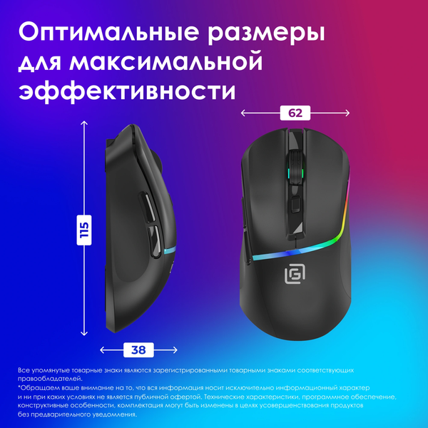 Изображение товара Мышь Оклик 775GW (черный)