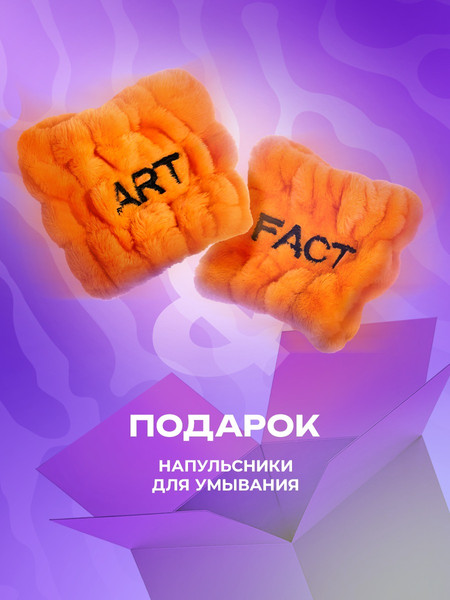 Изображение товара Набор косметики для лица Art&Fact Адвент-календарь Универсальный для всех типов кожи New