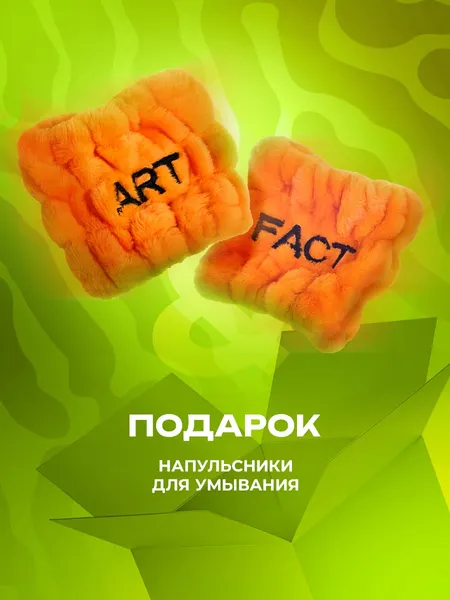 Изображение товара Набор косметики для лица Art&Fact Адвент-календарь Для жирной и проблемной кожи New