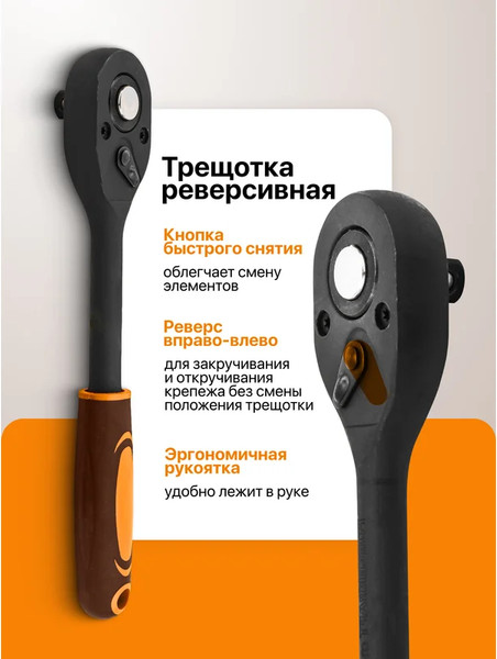 Изображение товара Набор головок слесарных Forstime FT-012-5K (63327)