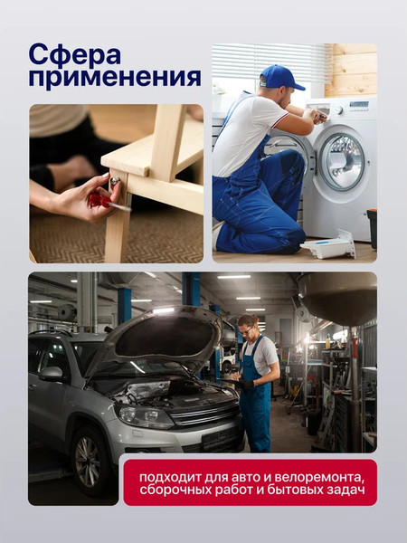 Изображение товара Набор головок слесарных Yataforce YF-012-5K (63337)