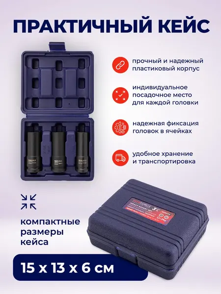 Изображение товара Набор головок слесарных Yataforce YF-4032TH (63338)