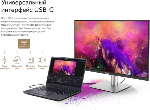 Изображение товара Монитор Asus ProArt PA279CRV (черный)