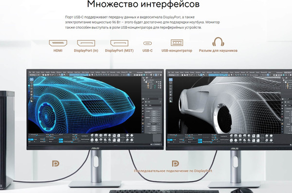 Изображение товара Монитор Asus ProArt PA279CRV (черный)