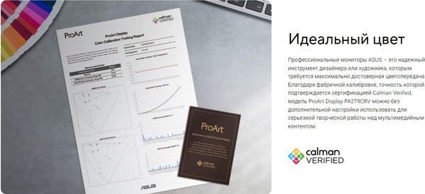 Изображение товара Монитор Asus ProArt PA279CRV (черный)