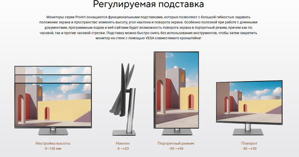 Изображение товара Монитор Asus ProArt PA279CRV (черный)