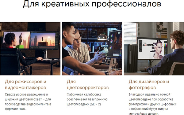 Изображение товара Монитор Asus ProArt PA279CRV (черный)