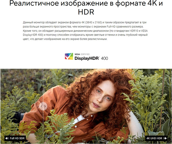 Изображение товара Монитор Asus ProArt PA279CRV (черный)