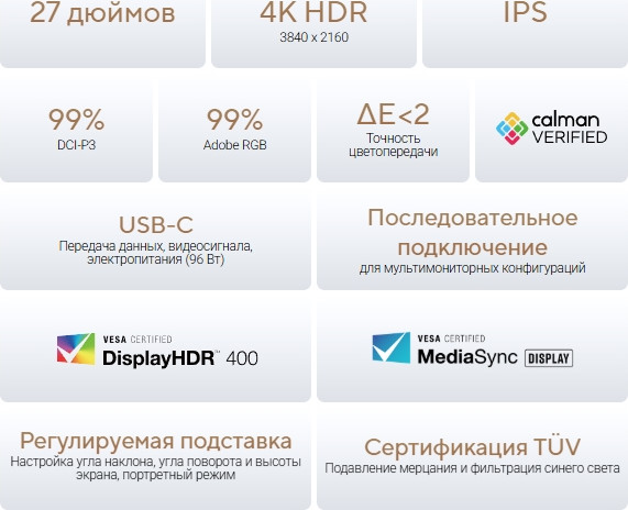 Изображение товара Монитор Asus ProArt PA279CRV (черный)