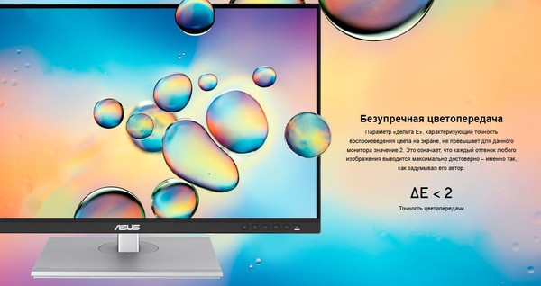 Изображение товара Монитор Asus ProArt PA279CV (черный)