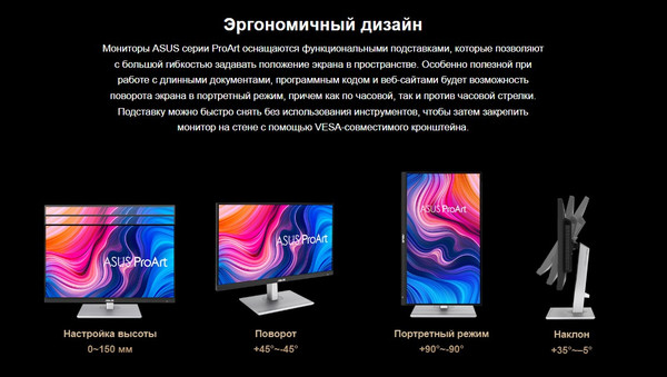 Изображение товара Монитор Asus ProArt PA279CV (черный)