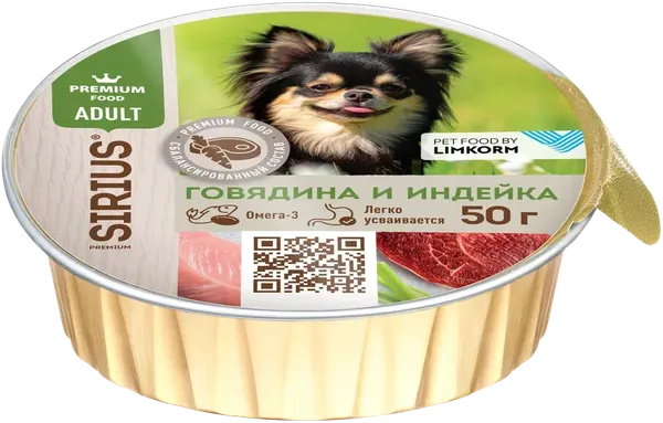 Изображение товара Влажный корм для собак Sirius Для взрослых малых и средних пород Говядина и индейка (50г)