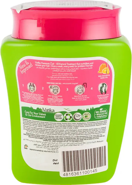 Изображение товара Маска для волос Dabur Vatika Интенсивное питание (625г)