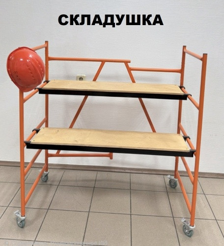 Изображение товара Помост Тапанар Подмости универсальные Складушка