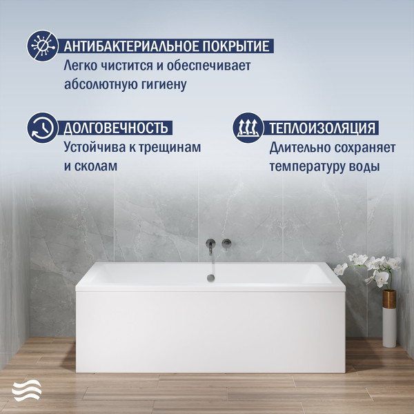 Изображение товара Ванна акриловая Lauter Oasis 190x90 / 21203090 (с каркасом и сифоном 21Y11021 матовый черный)