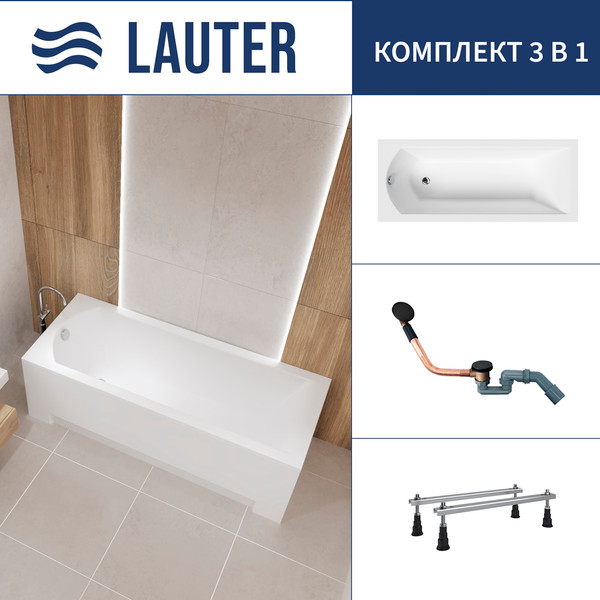 Изображение товара Ванна акриловая Lauter Amelia 150 / 21204050 (с ножками и сифоном 21Y11021 матовый черный)