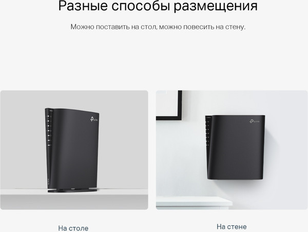 Изображение товара Беспроводной маршрутизатор TP-Link Archer AX80(EU) (черный)