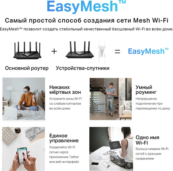 Изображение товара Беспроводной маршрутизатор TP-Link Archer AX80(EU) (черный)