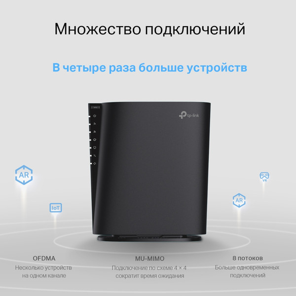 Изображение товара Беспроводной маршрутизатор TP-Link Archer AX80(EU) (черный)