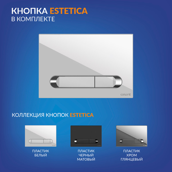 Изображение товара Унитаз подвесной с инсталляцией Cersanit City DPL EO Slim + Aqua 40 Smart M / 69313 (с кнопкой Estetica белый)