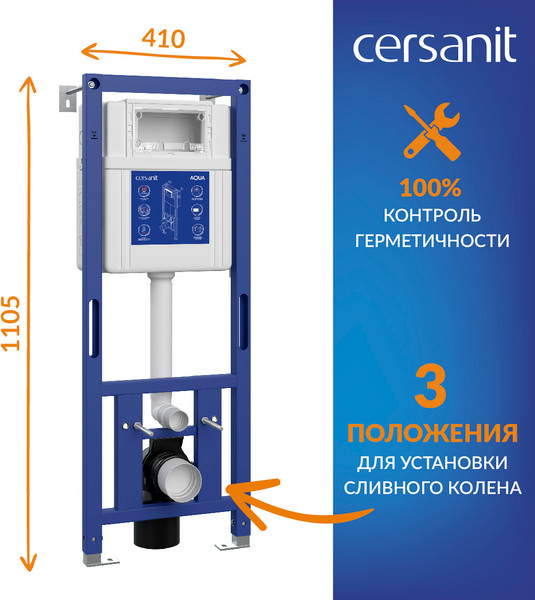 Изображение товара Унитаз подвесной с инсталляцией Cersanit City Smart DPL EO Slim + Aqua 40 Smart M LP / 69323
