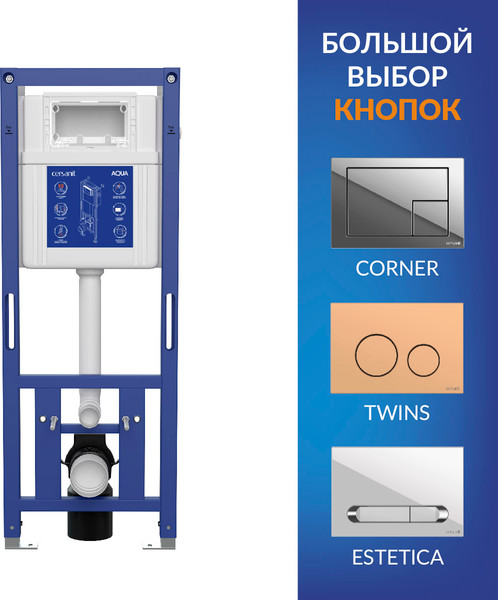 Изображение товара Унитаз подвесной с инсталляцией Cersanit City Smart DPL EO Slim + Aqua 40 Smart M LP / 69323