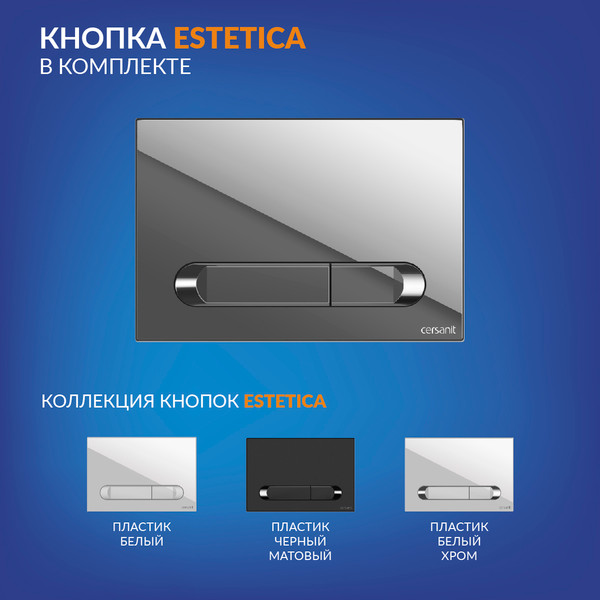 Изображение товара Унитаз подвесной с инсталляцией Cersanit City DPL EO Slim + Aqua 40 Smart M / 69331 (с кнопкой Estetica хром глянцевый)