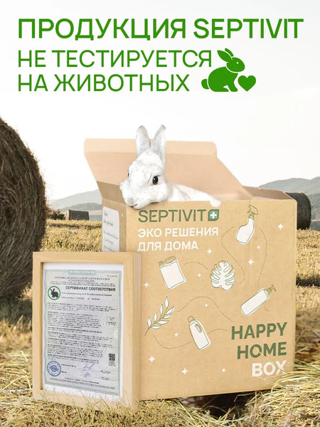 Изображение товара Шампунь для животных Septivit Pets Для собак с хлоргексидином (1л)