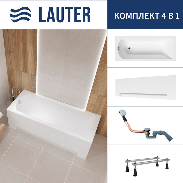 Изображение товара Ванна акриловая Lauter Amelia 150 / 21204050 (с ножками, лицевым экраном белого цвета и сифоном 21Y11020 хром)