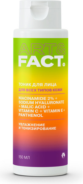 Изображение товара Тоник для лица Art&Fact Витаминный с ниацинамидом 2% гиалуроновой и яблочной кислотами (150мл)
