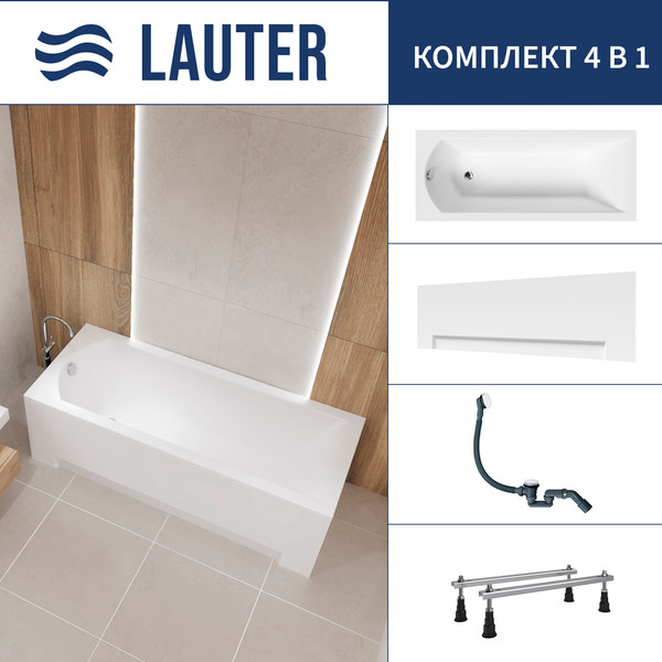 Изображение товара Ванна акриловая Lauter Amelia 150 / 21204050 (с ножками, лицевым экраном белого цвета и сифоном 21Y31002 белый)