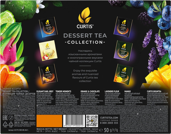 Изображение товара Чай пакетированный Curtis Dessert Tea Collection (30пак)