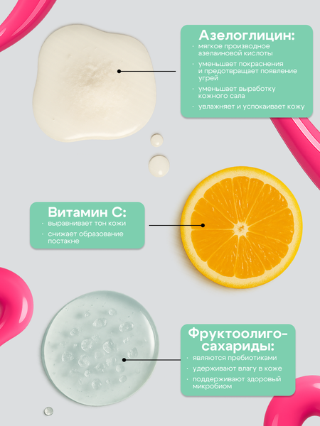 Изображение товара Крем для лица Art&Fact Teens Крем-флюид (50мл)