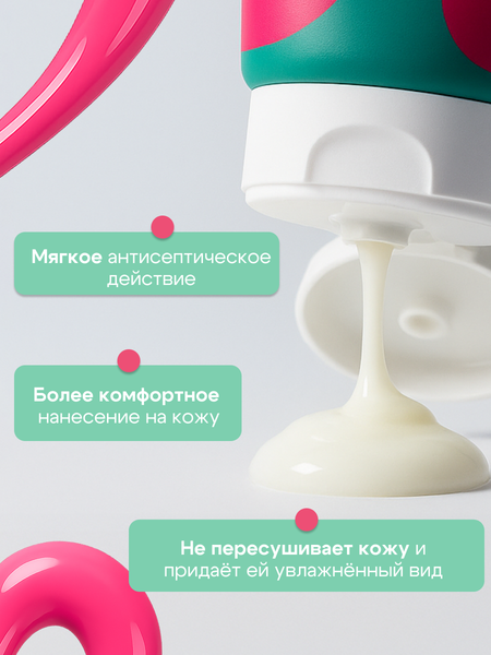 Изображение товара Крем для лица Art&Fact Teens Крем-флюид (50мл)