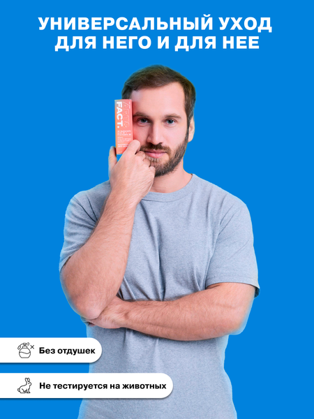 Изображение товара Сыворотка для лица Art&Fact для кожи с покраснениями с инкапсулированным троксерутином 2% (30мл)