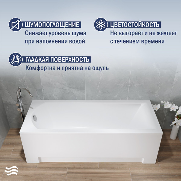 Изображение товара Ванна акриловая Lauter Amelia 150 / 21204050 (с каркасом и сифоном 21Y32000 хром)