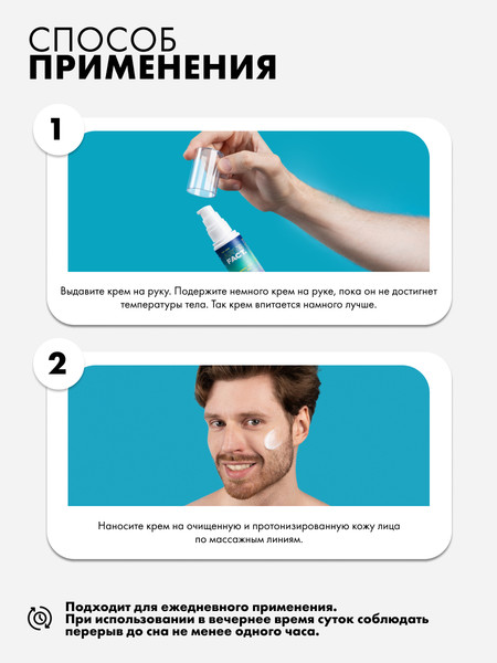 Изображение товара Крем для лица Art&Fact с гиалуроновой кислотой 2%, мочевиной 2% (50мл)