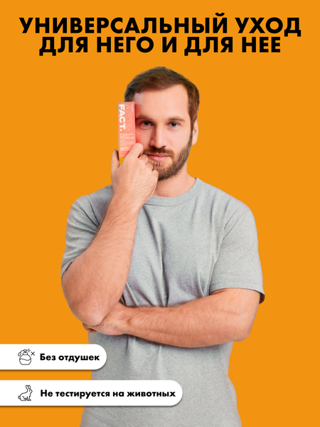 Изображение товара Крем для лица Art&Fact Антивозрастной c комплексом пептида змеиного яда 3% (50мл)