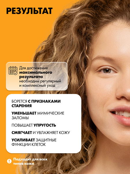 Изображение товара Крем для лица Art&Fact Антивозрастной c комплексом пептида змеиного яда 3% (50мл)