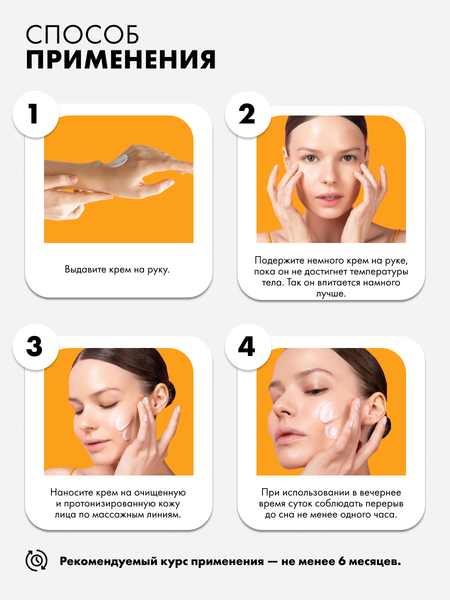 Изображение товара Крем для лица Art&Fact Антивозрастной c комплексом пептида змеиного яда 3% (50мл)