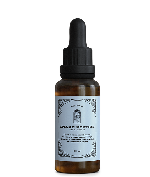 Изображение товара Сыворотка для лица Verifique Омолаживающая c комплексом пептида змеиного яда (30мл)